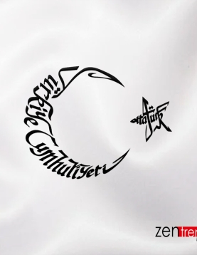 Ay Yıldız, Türkiye Cumhuriyeti, Atatürk Kaligrafi Nakış Arma