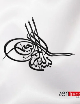 Osmanlı Tuğrası Nakış Patch